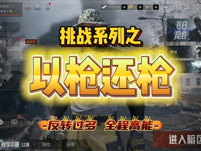 加纳战机APP震撼上线,枪林弹雨中的极致射击盛宴