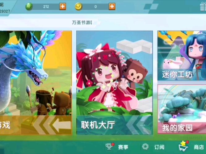 迷你世界探险指南,揭秘彩色碎片的神秘获取之旅与趣味玩法