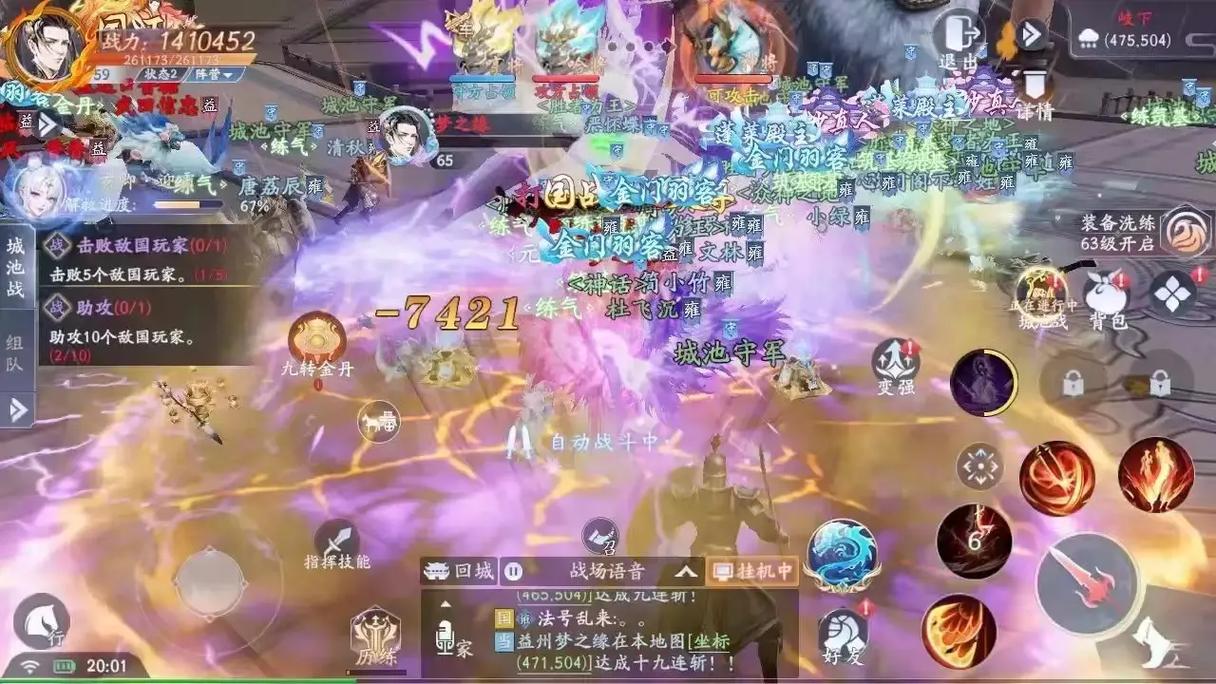封神殿手游最新版震撼发布,MMORPG国战新纪元盛大开启,重塑神话战场