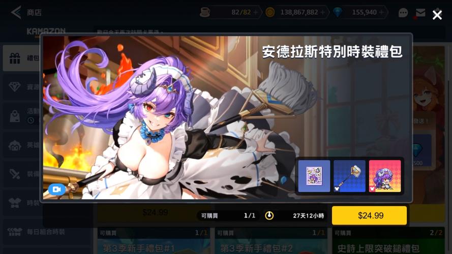 坎公骑冠剑新手角色选择全攻略，开启奇幻冒险之旅的最佳伙伴！