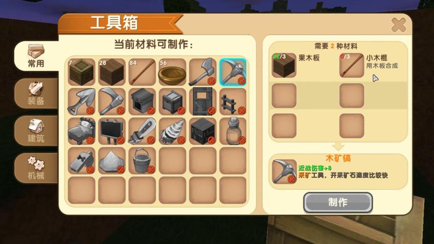 迷你世界游戏中牛的详细血量值解析及趣味玩法探索