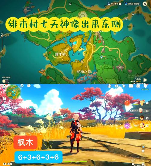 原神玩家必看！尘歌壶摆设迷踪解密全攻略，探索家园新乐趣
