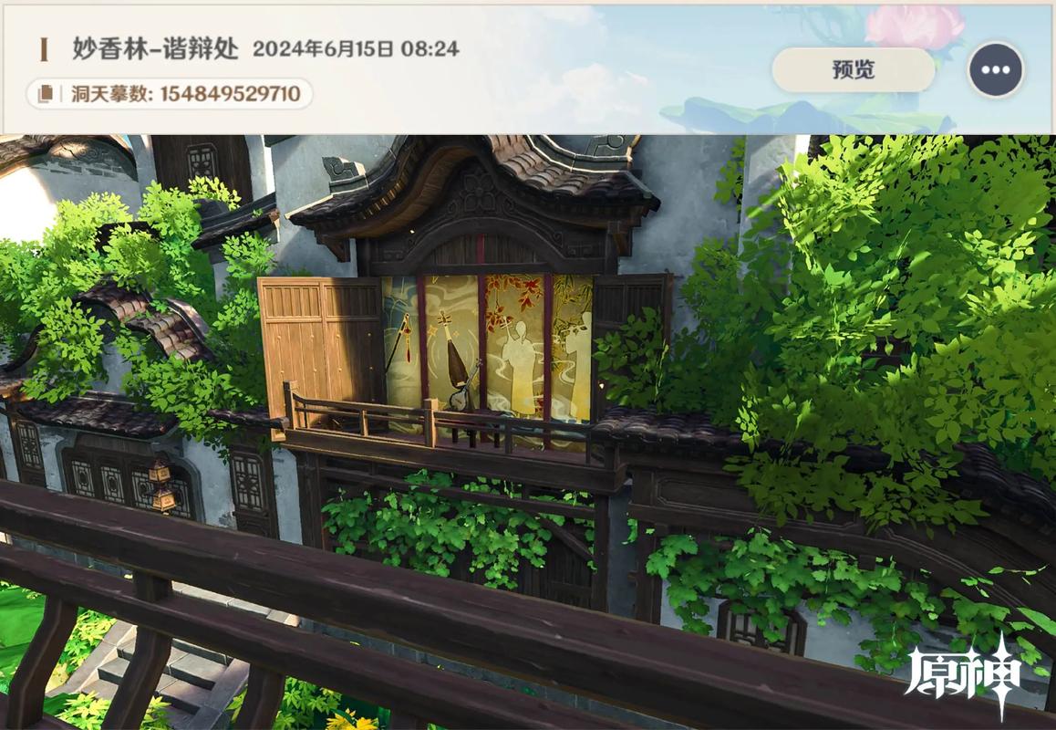 原神玩家必看！尘歌壶摆设迷踪解密全攻略，探索家园新乐趣