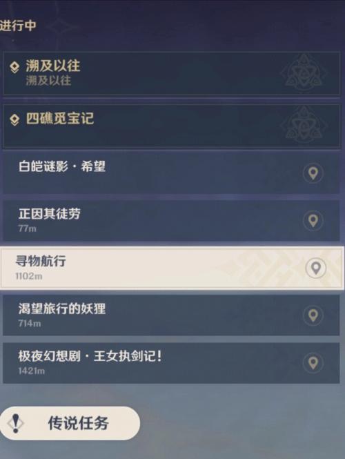 原神夜鸦讲故事全攻略，解锁三大神秘篇章的终极秘诀