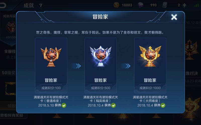 王者荣耀血王宫回忆大师三星通关全攻略，解锁挑战新高度