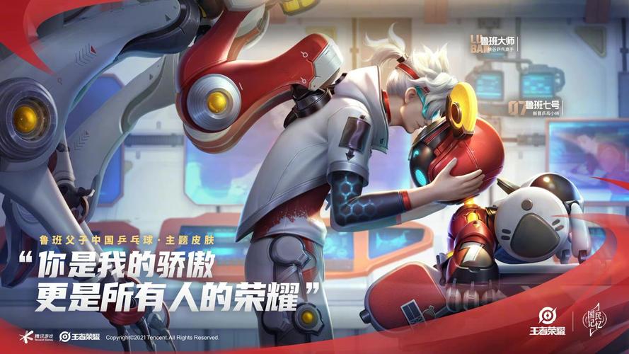 王者荣耀血王宫回忆大师三星通关全攻略，解锁挑战新高度