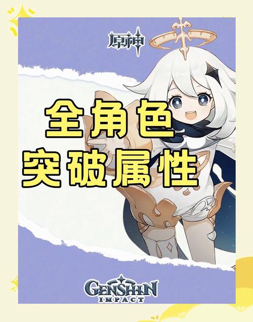 原神无始无终的任务触发与趣味玩法全解析