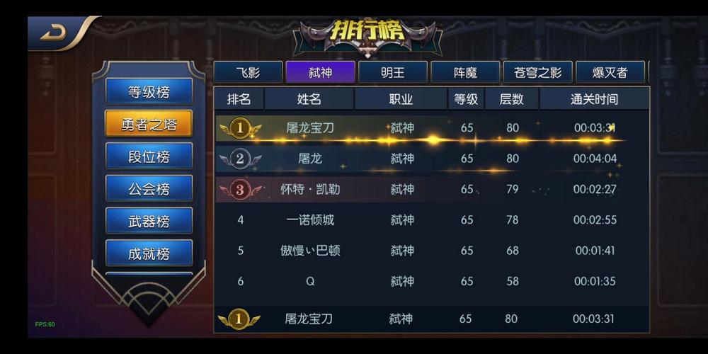 阿拉德之怒改密码教程及趣味玩法深度解析
