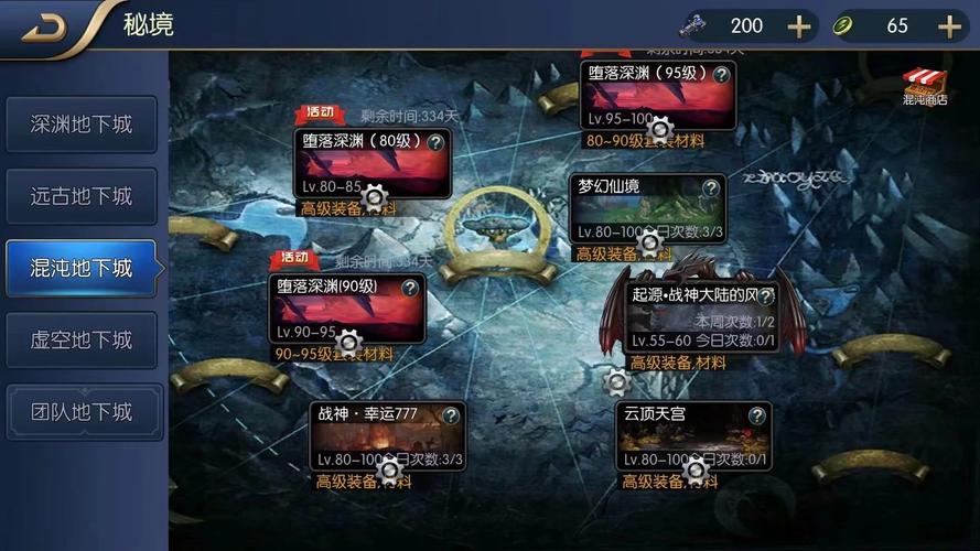 阿拉德之怒改密码教程及趣味玩法深度解析