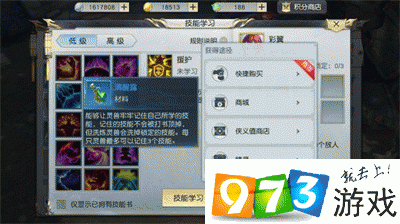 镇魔曲手游新手升级攻略,快速进阶的趣味秘籍