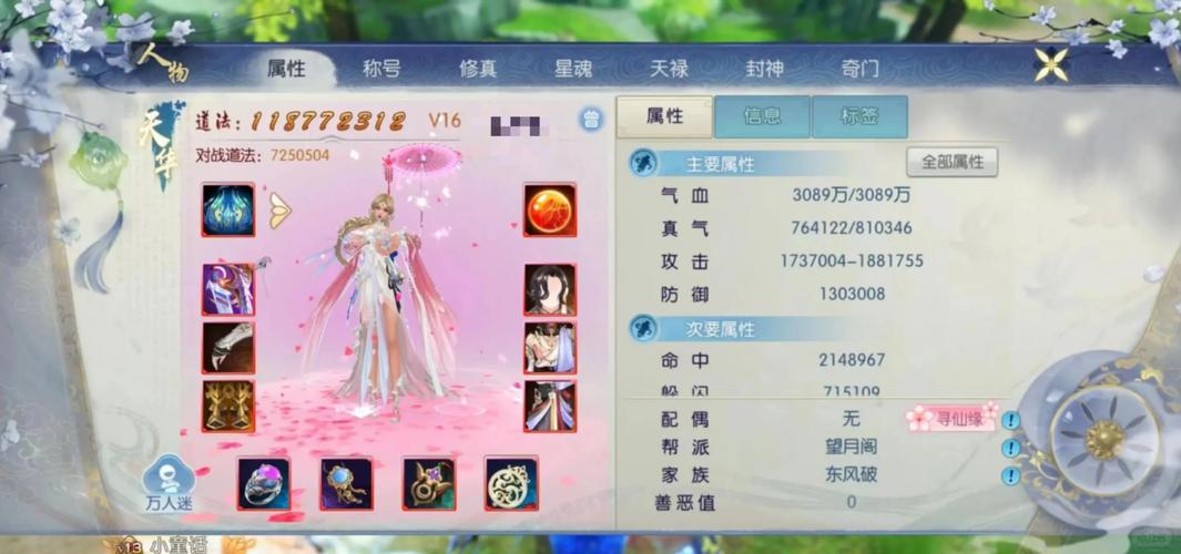 诛仙手游贺岁版攻略深度揭秘,底层逻辑与操作映射的奇妙之旅