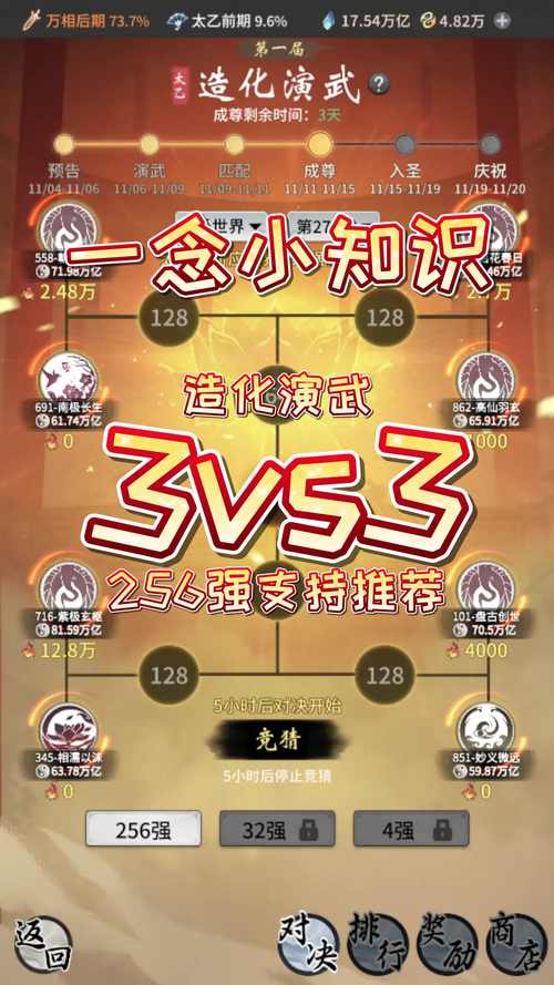 神仙道2025年全面升级,多少级解锁精彩内容与丰厚收益?