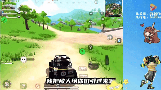 香肠派对开车技巧全解析，驰骋派对，畅享速度与激情！