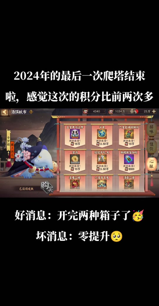 阴阳师百闻牌星熊童子深度玩法与特色卡组推荐指南