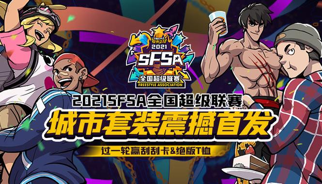 街篮高手震撼来袭！卡通风格全新3D篮球游戏下载开启