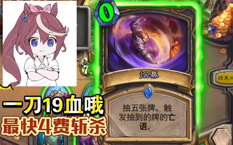 炉石传说亡语贼卡组深度解析与趣味玩法推荐