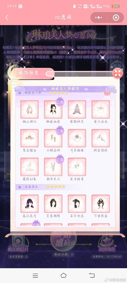 倩女幽魂手游68级玩家必刷卷子攻略及趣味玩法揭秘