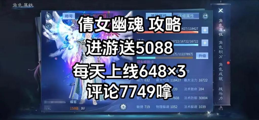 倩女幽魂手游68级玩家必刷卷子攻略及趣味玩法揭秘