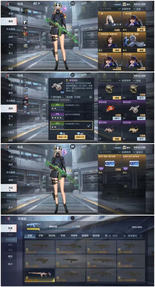 CF手游机械迷城系列武器获取攻略及趣味玩法介绍