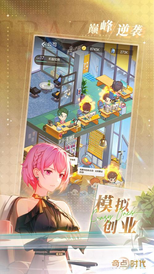 万变萌姬下载开启,二次元角色扮演冒险新纪元,爽快体验等你来探索!