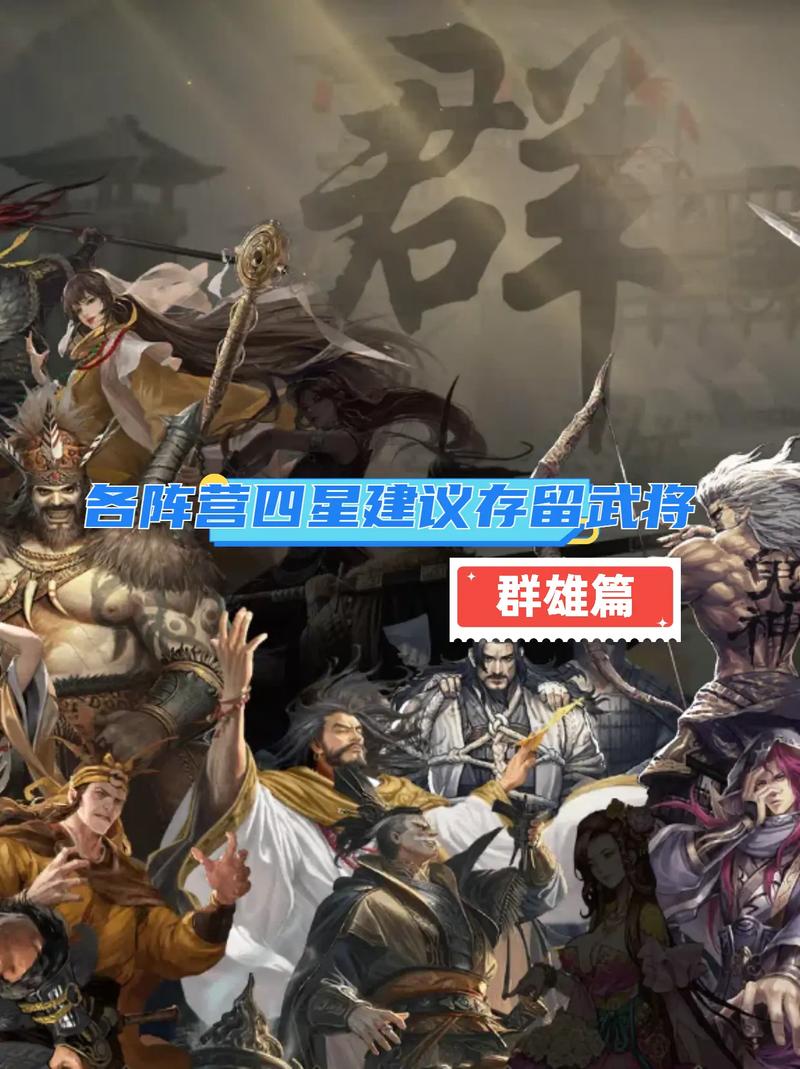 率土之滨手游资讯,揭秘5星武将兑换码,探索三国沙盘战略新玩法