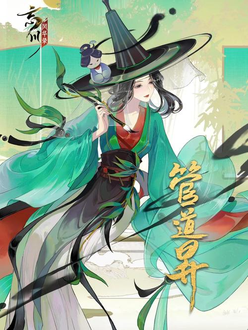 忘川风华录深度攻略,全面解锁羁绊值提升秘籍,加速角色亲密度飙升之旅!