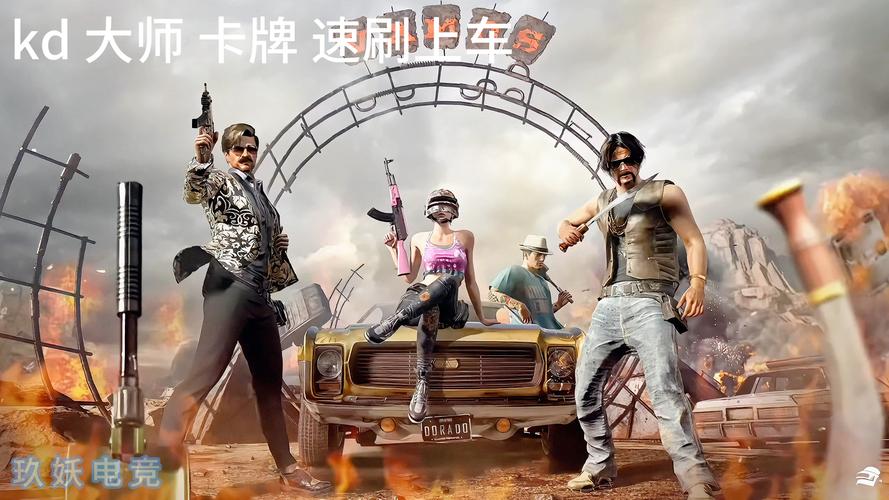 绝地求生刺激战场药物资源匮乏生存策略，巧思应对，绝地逆袭！