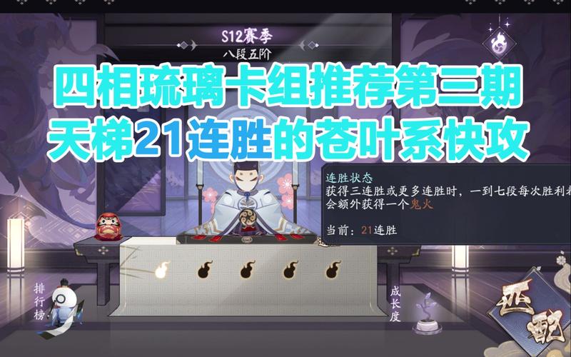 阴阳师百闻牌新版快攻卡组搭配推荐,速战速决,掌控天梯战场!