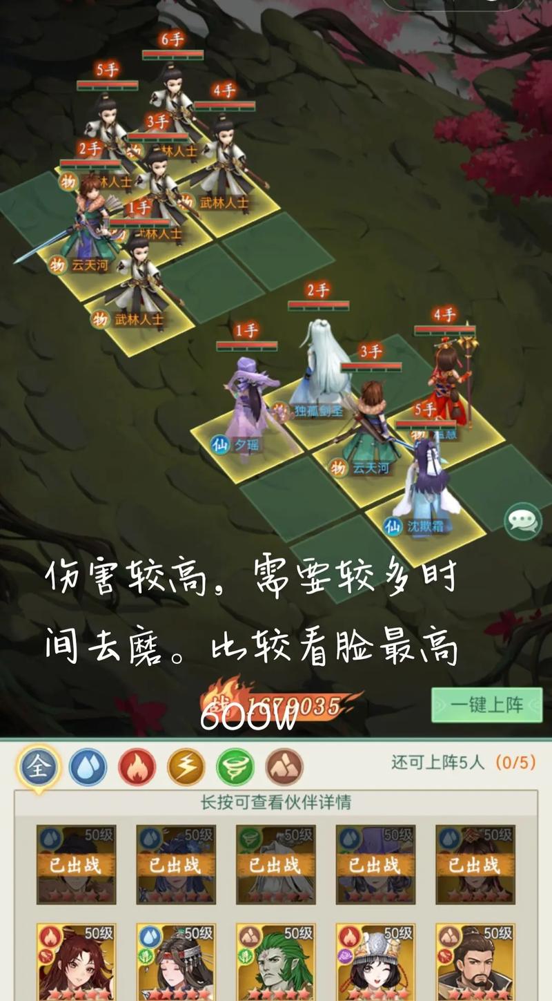 仙剑奇侠传1手游版,揭秘隐藏结局与趣味玩法