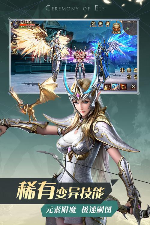 精灵盛典黎明最新版震撼发布,魔幻大作手游带你领略奇幻之旅