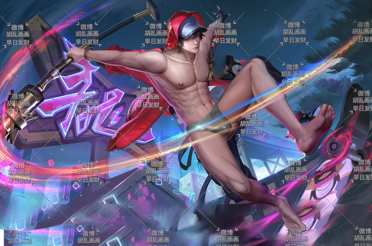 王者荣耀P图趣玩大揭秘，创意玩法与去衣教程需谨慎探索