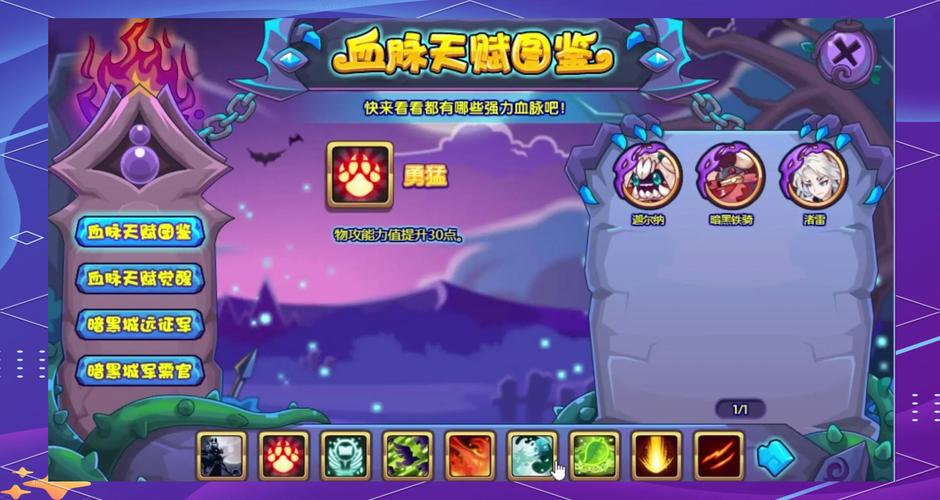 洛克王国寻踪幽火玩法深度解析，探索神秘王国，点燃冒险之魂