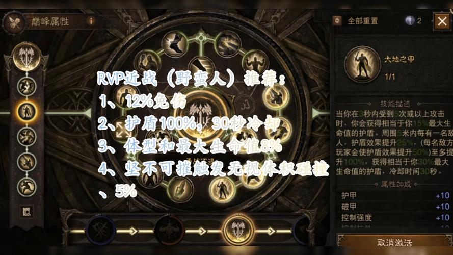 暗黑破坏神3手游,满级后的无限挑战与趣味玩法揭秘