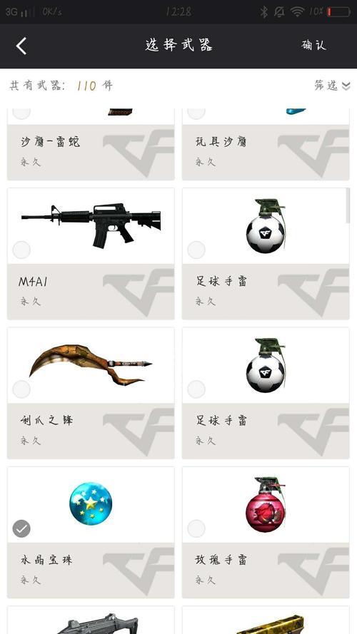 CF手游源毁灭武器获取全攻略及趣味玩法揭秘