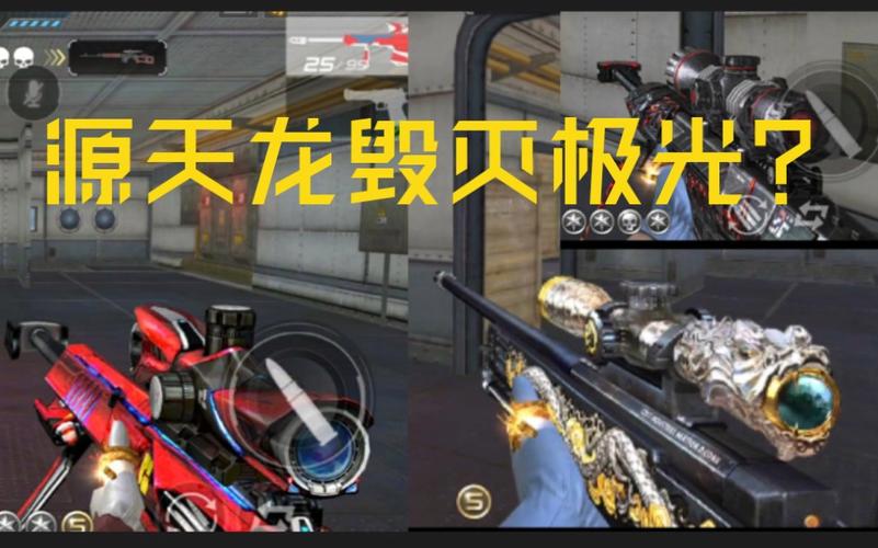 CF手游源毁灭武器获取全攻略及趣味玩法揭秘
