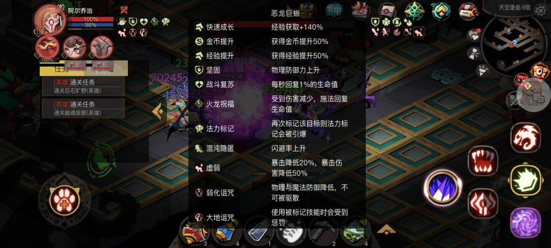 贪婪洞窟2幸运值全攻略,解锁宝藏的秘密,玩家热议与趣味玩法揭秘