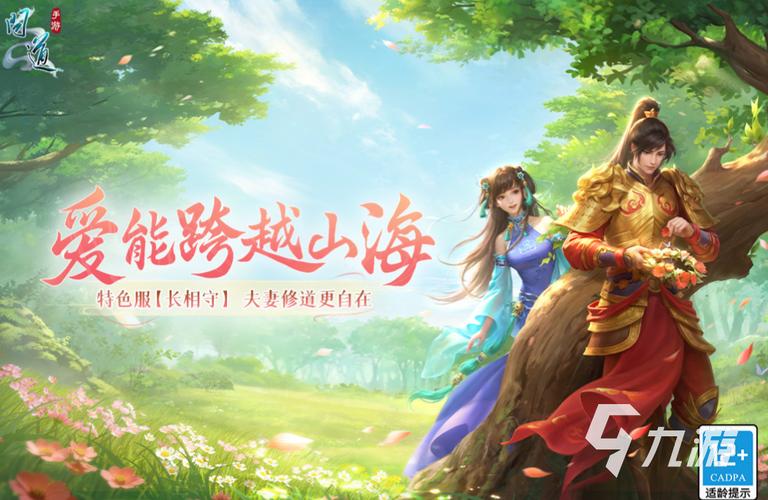 孤独九天游戏下载-东方奇幻格斗仙侠手游戏