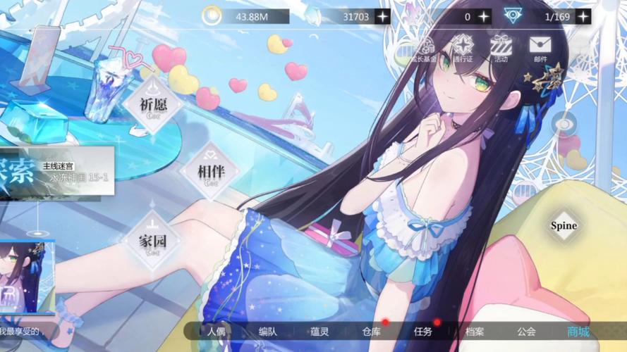 灵魂潮汐事务中心完美任务攻略与趣味玩法揭秘