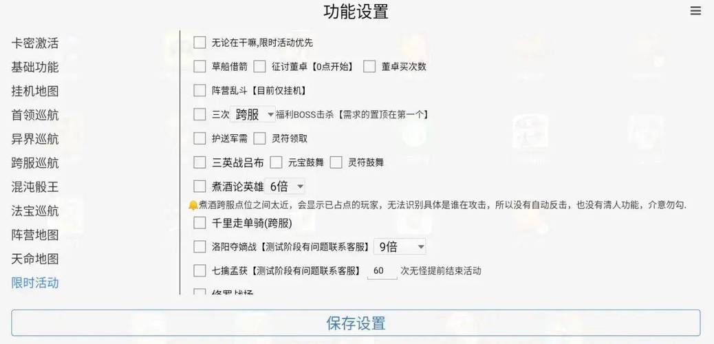 超神挂机，超凡脱俗的挂机新体验，掌握挂机技能学习秘籍全攻略