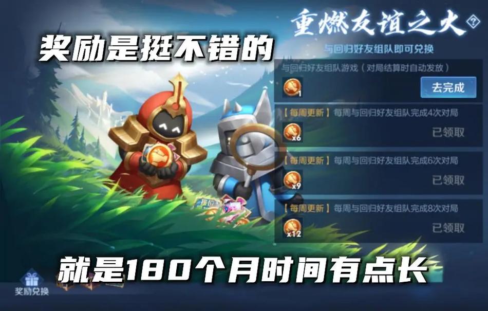 王者荣耀友情币攻略,友谊币快速获取方法全解析及趣味玩法探索