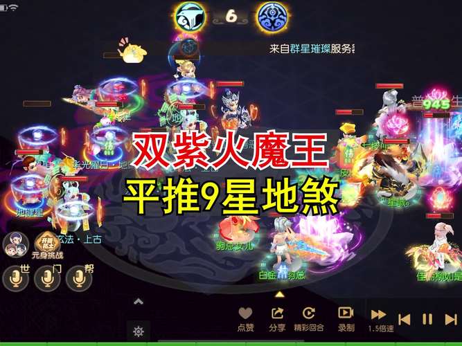 乱斗西游2土地公属性全解析及趣味玩法探索