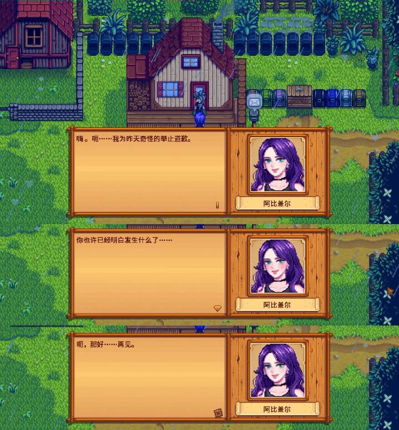 星露谷物语蜂蜜品质提升全攻略,解锁甜蜜事业新篇章