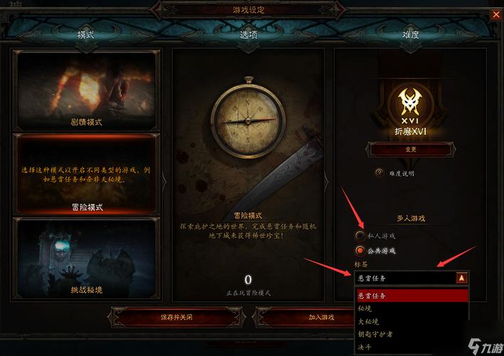 暗黑破坏神3手游版，全面解析如何进入第五章及第五章精彩玩法