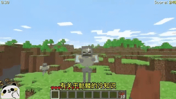 我的世界手游新篇章,骷髅射箭大揭秘,探险与策略并存!