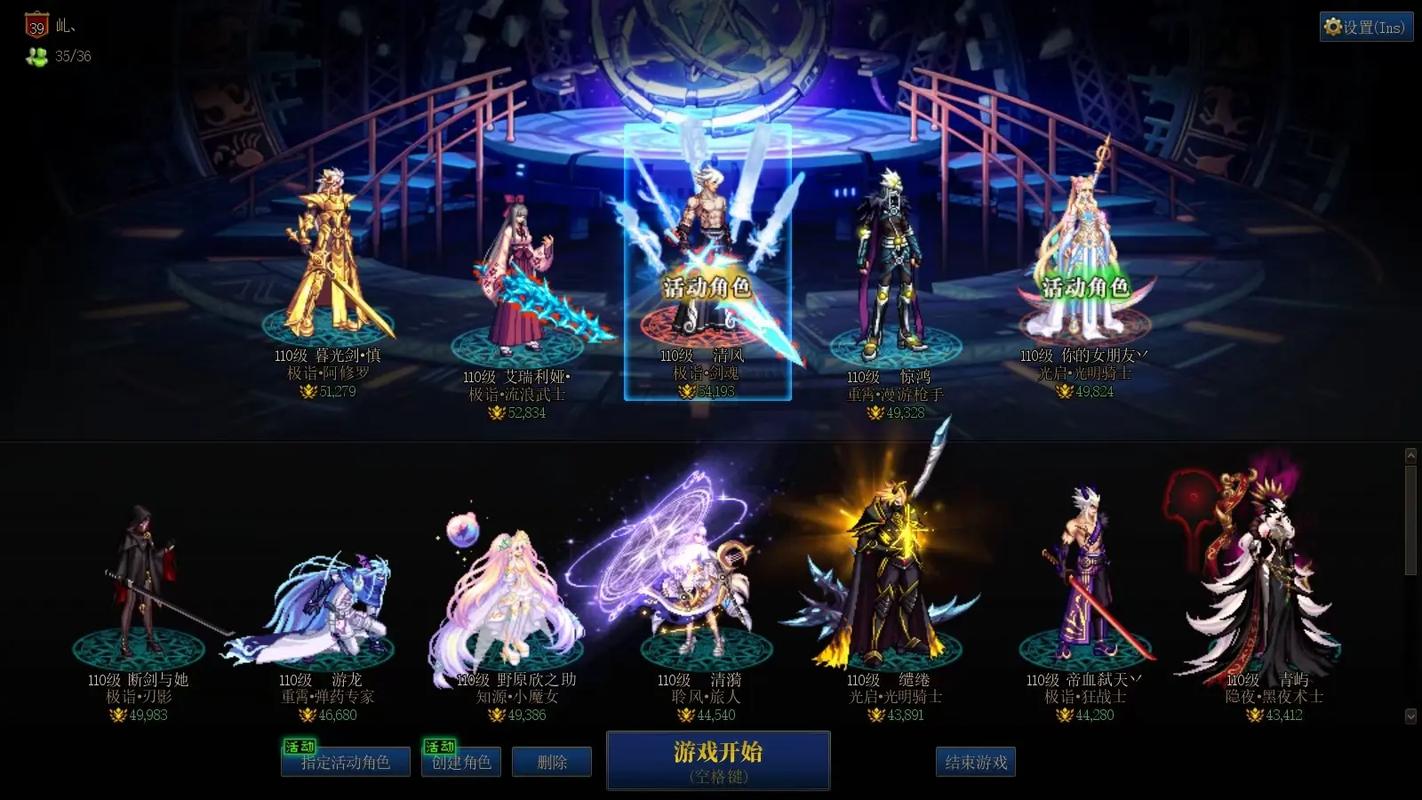 DNF心意通,解锁婚房甜蜜与战斗加成的秘密道具