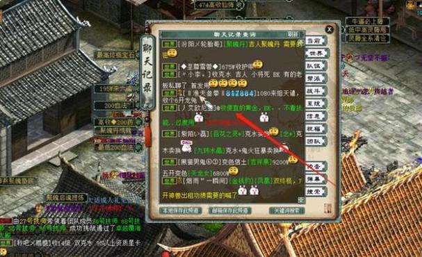 天谕手游搬砖攻略全解析,从零开始的高效致富之路