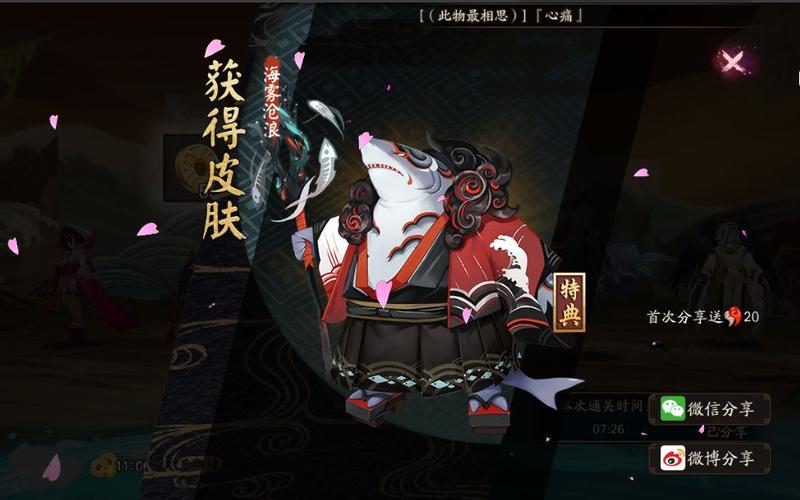 阴阳师海怪的温柔10层通关秘籍,高效阵容搭配与策略攻略大揭秘