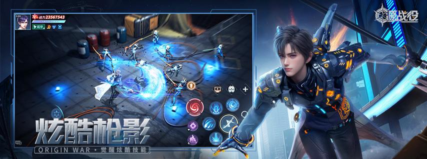 源战役最新版震撼发布,探索无限可能的MMORPG游戏盛宴