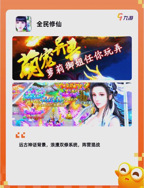 云霄伏魔录单机版震撼发布,修仙问道,伏魔卫道的RPG手游新体验