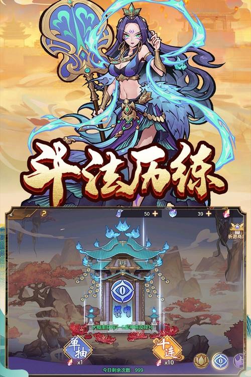 云霄伏魔录单机版震撼发布,修仙问道,伏魔卫道的RPG手游新体验
